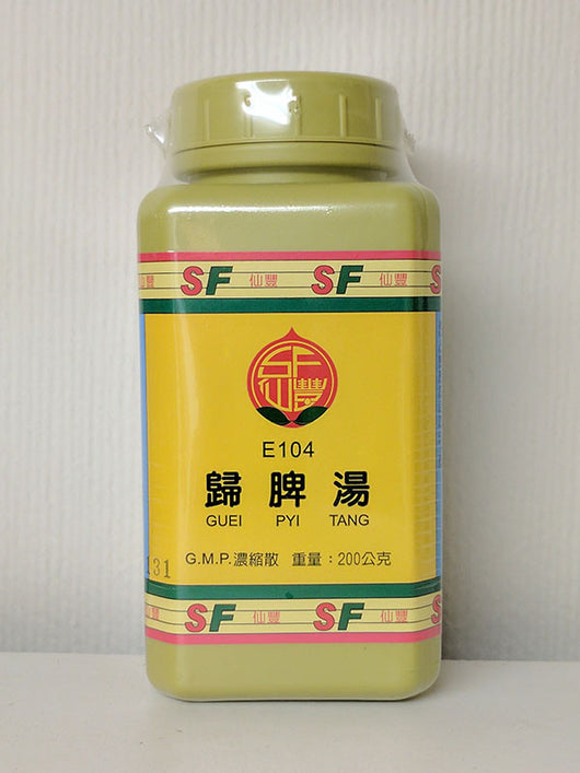 Gui Pi Tang 歸脾湯