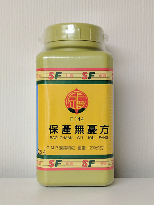 Bao Chuan Wu You Fang 保產無憂方