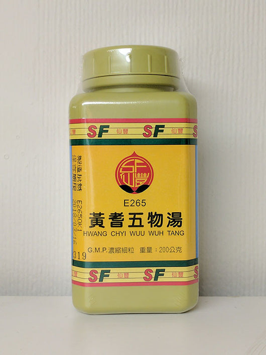 Huang Qi Wu Wu Tang 黃耆五物湯
