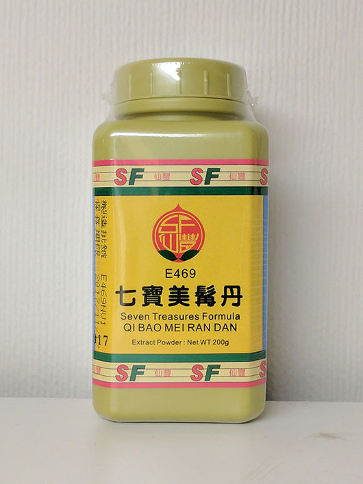 Qi Bao Mei Ran Dan 七寶美髯丹