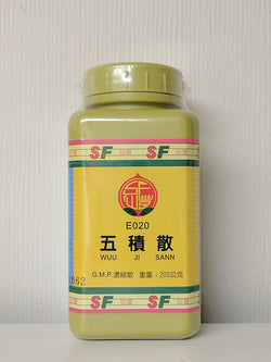 Wu Ji San 五積散