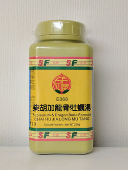 Chai Hu Jia Long Mu Tang 柴胡龍骨牡蠣湯