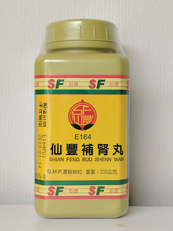 Sheng Foong Bu Shen Wan 仙豐補腎丸 – Sheng Foong Co.