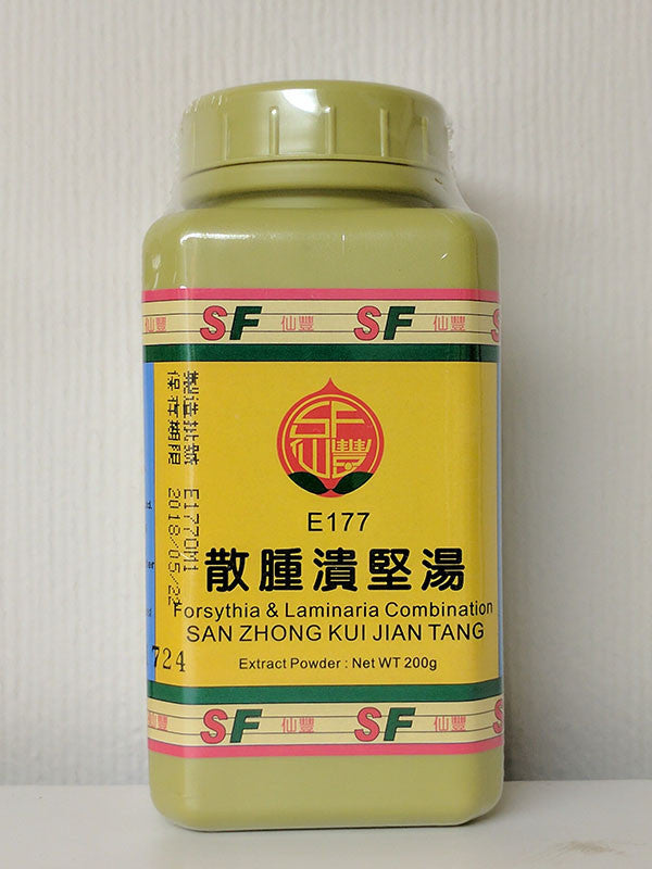 San Zhong Kui Jian Tang 散腫潰堅湯 – Sheng Foong Co.
