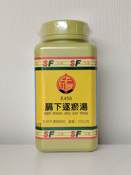 Ge Xia Zhu Yu Tang 膈下逐瘀湯