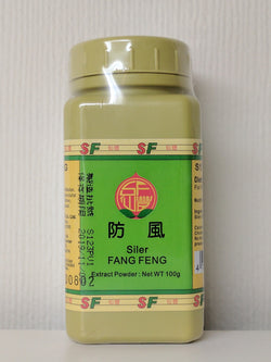 Fang Feng 防风 (Sileris)