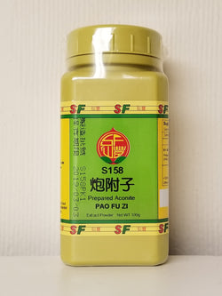 Pao Fu Zi 炮附子 (Baked Aconite)
