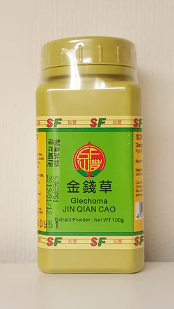 Jin Qian Cao 金钱草
