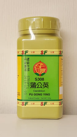 Pu Gong Yin 蒲公英