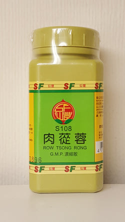 Rou Cong Rong 肉蓯蓉