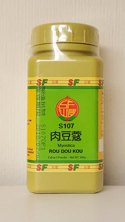 Rou Dou Kou 肉豆蔻