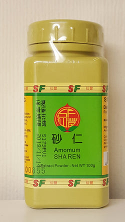 Sha Ren 砂仁