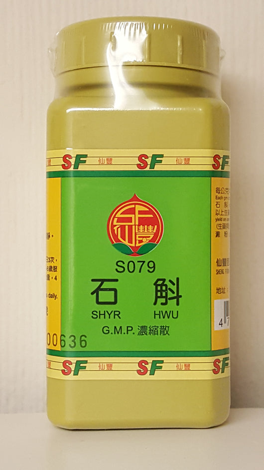 Shi Hu 石斛