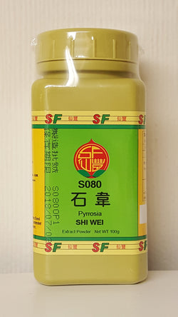 Shi Wei 石葦