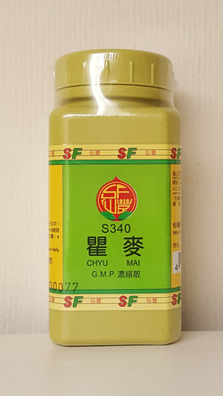 Qu Mai 瞿麦