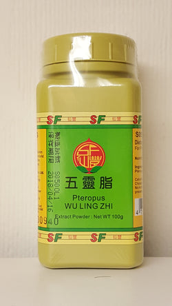 Wu Ling Zi 五靈脂