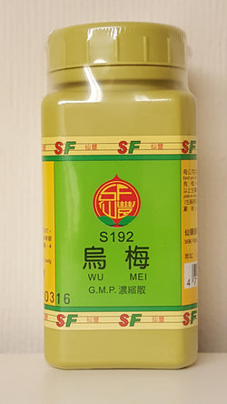 Wu Mei 乌梅
