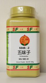Wu Wei Zhi 五味子 (Schisandra)