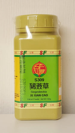 Xi Xian Cao 希莶草