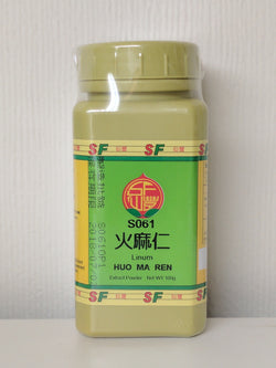 Huo Ma Ren 火麻仁