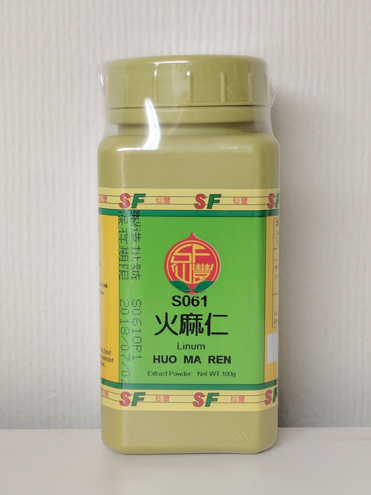 Huo Ma Ren 火麻仁