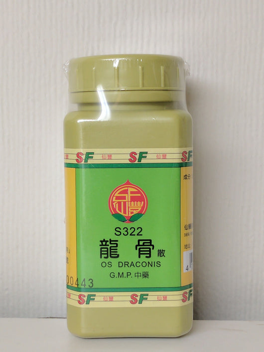 Long Gu 龍骨 (Dragon Bone)