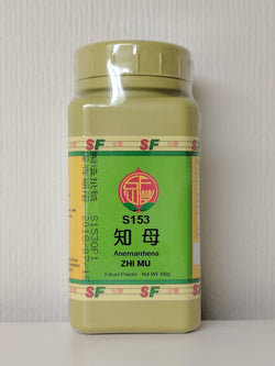 Zhi Mu 知母 (Anemarrhena)