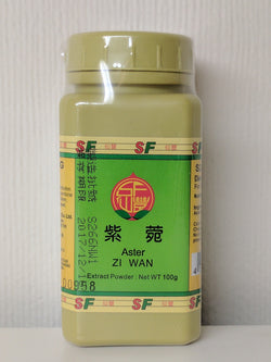 Zi Wan 紫菀